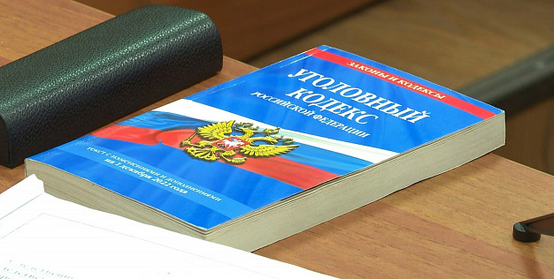 Суд в Иванове признал экстремистской «Группу 24»